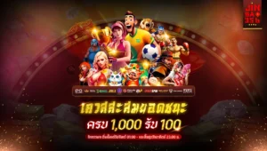 jinbao365 สล็อตเว็บตรง 2026